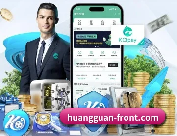 皇冠体育首页 APP 深度功能 | Crown